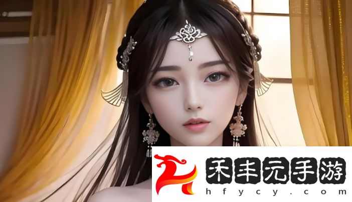 如何在名媛直播app上注冊并順利完成個人信息設置?詳細步驟與常見問題解答