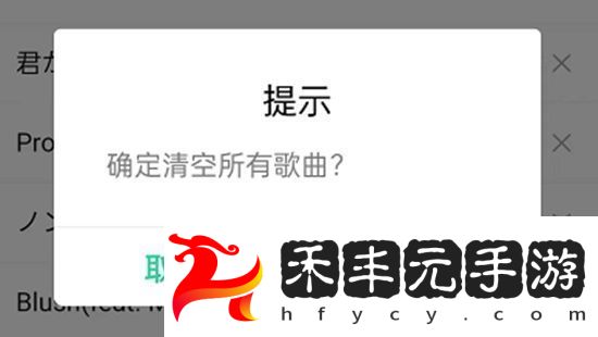 QQ音樂(lè)如何關(guān)閉雷達(dá)模式關(guān)閉雷達(dá)模式方法
