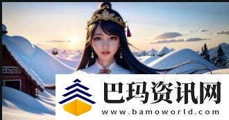 一邊享受味蕾盛宴