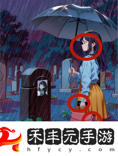 我的偵探筆記一場誤會通關攻略
