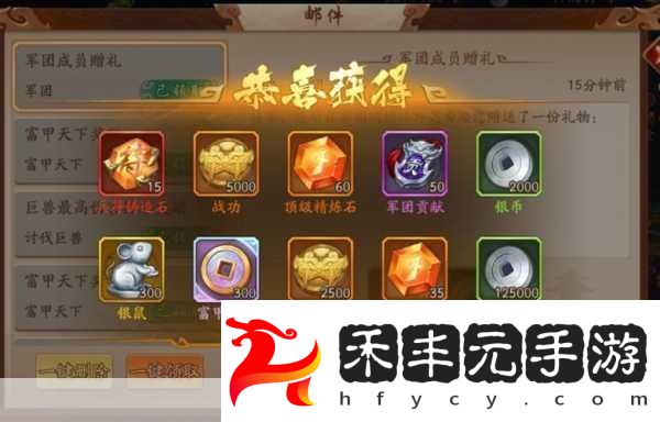 少年三國(guó)志零武將重生功能揭秘