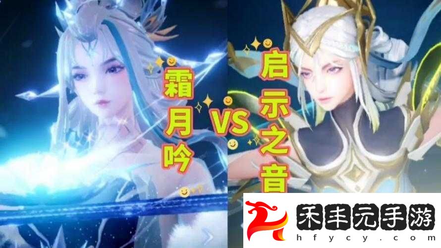 露娜夢幻模擬戰(zhàn)之薔薇戀曲皮膚賞析