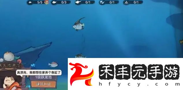 最強祖師釣魚躍龍池戰力怎么提升