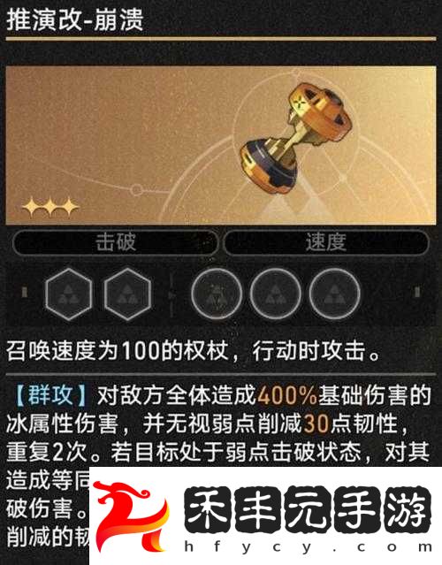 不思議迷宮神龍試煉通關攻略詳解