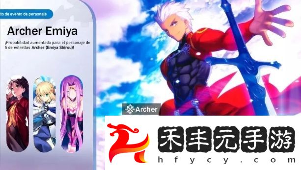 《崩鐵》Fate聯動時間已定，新角色竟暗藏“令咒”，紅A竟只是4星