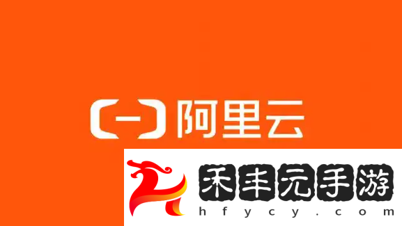 阿里云PAI：云上一鍵部署DeepSeek-V3、DeepSeek-R1系列模型功能上線