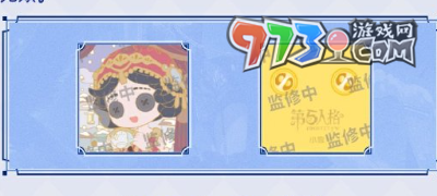 《第五人格》二十四節氣頭像小雪獲取方法