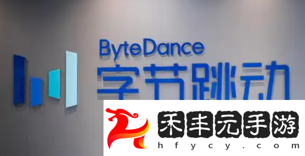 字節(jié)跳動OmniHuman數(shù)字人模型即將上線：圖音頻結(jié)合，輕松生成視頻！