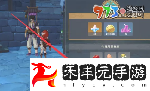 《原神》5.1百貨奇貨兌換素材介紹
