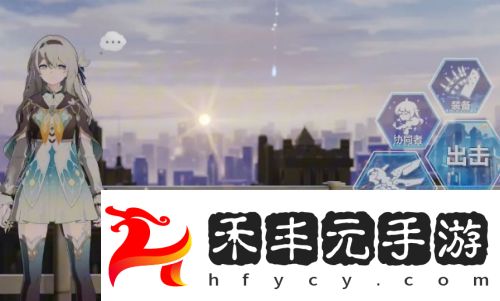 《崩鐵》X《崩壞3》聯(lián)動第二彈，預(yù)計后半年開啟，聯(lián)動角色太驚喜