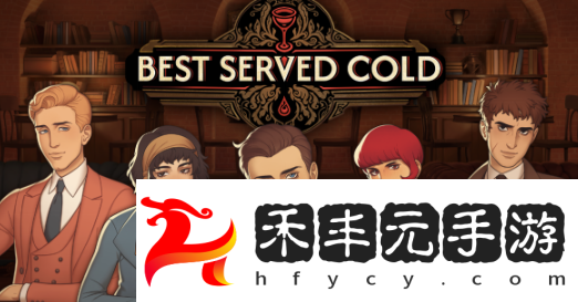 懸疑游戲《十年不晚》試玩版現(xiàn)已推出，Steam平臺搶先玩！