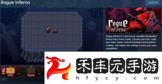 《Rogue Inferno》Steam頁面開放 發售日待定
