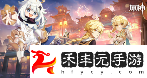 原神無憂夢(mèng)鄉(xiāng)第一天全結(jié)局解鎖攻略