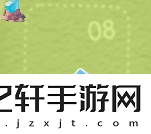 心動小鎮(zhèn)2025年3月11日溜溜橡木及無暇螢石位置