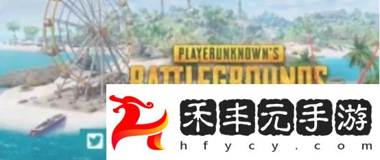 pubg地鐵逃生怎么登錄
