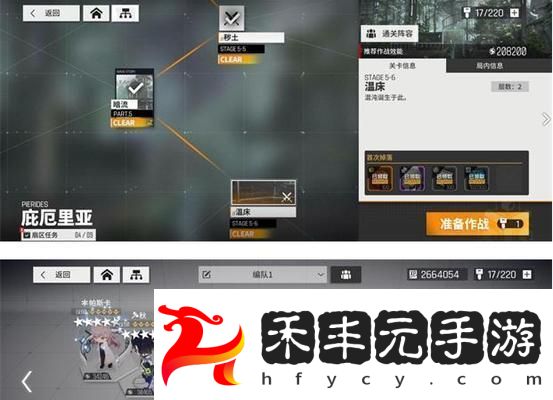 守衛(wèi)函數(shù)卡