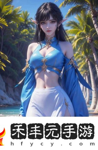 婷庭五情天綜合免社區深夜精品版