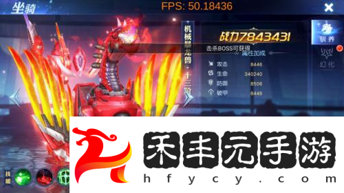 逆天命