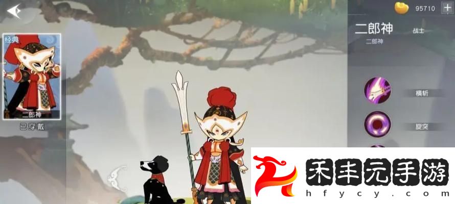 王者榮耀最強王朝之楊戩技能屬性詳解