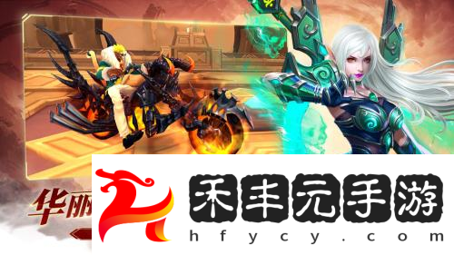 逆天命