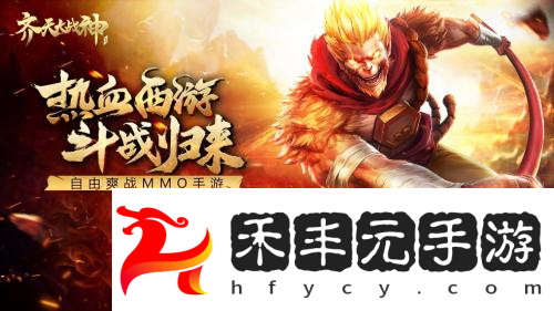 逆天命