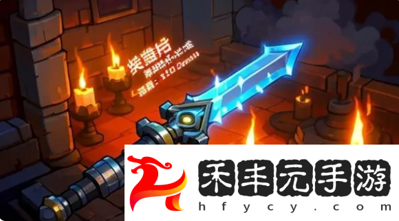 元氣騎士神話武器怎么升級