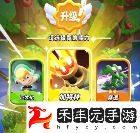 騎士沖呀新手氪金技巧