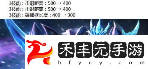 王者榮耀最強王朝之楊戩技能屬性詳解